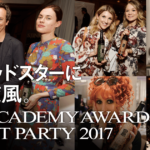 academy2017